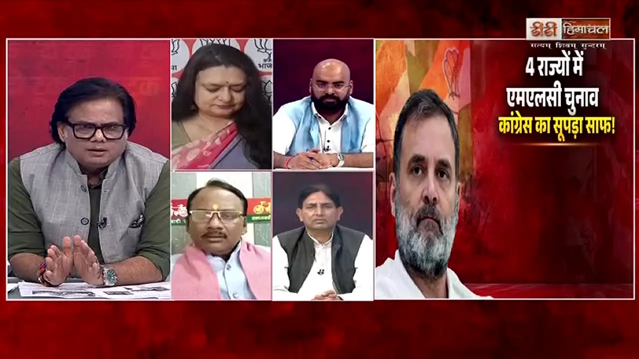DD Himachal Pradesh live
