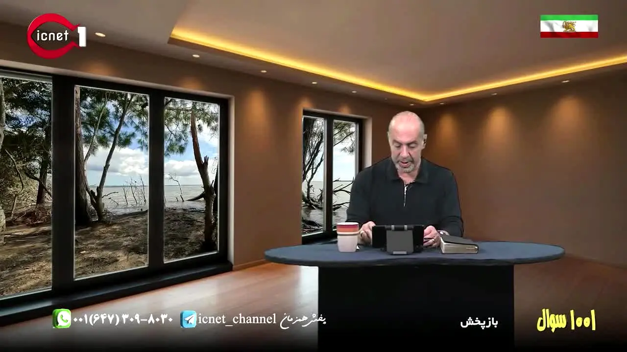 ICnet 1 na żywo