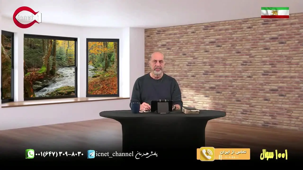 ICnet 1 live