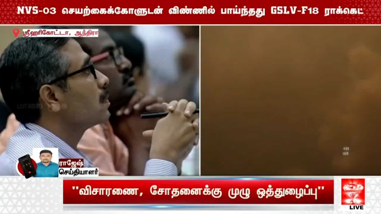 Malai Murasu TV ao vivo