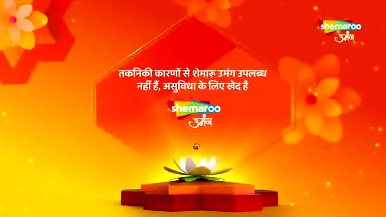 Shemaroo Umang live