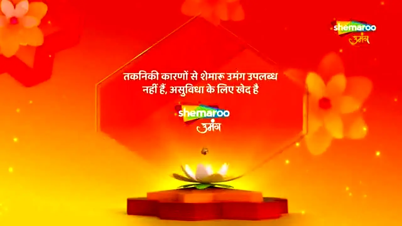 Shemaroo Umang en vivo
