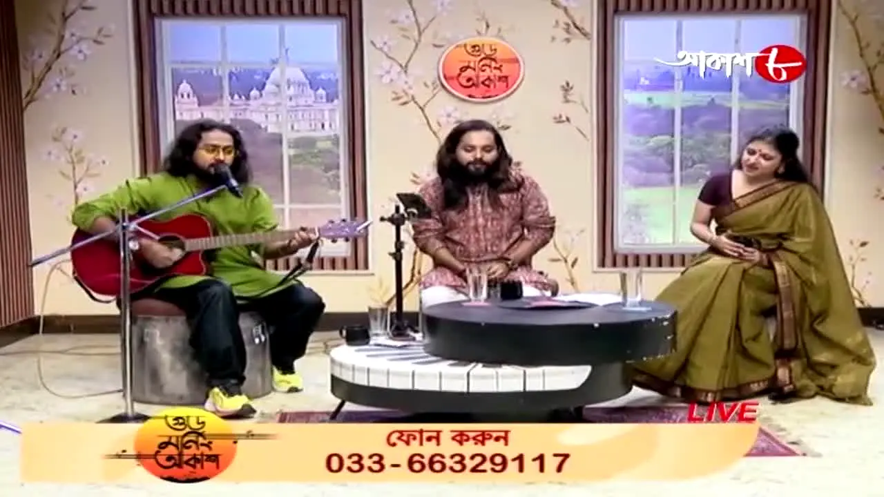 Aakaash Aath live