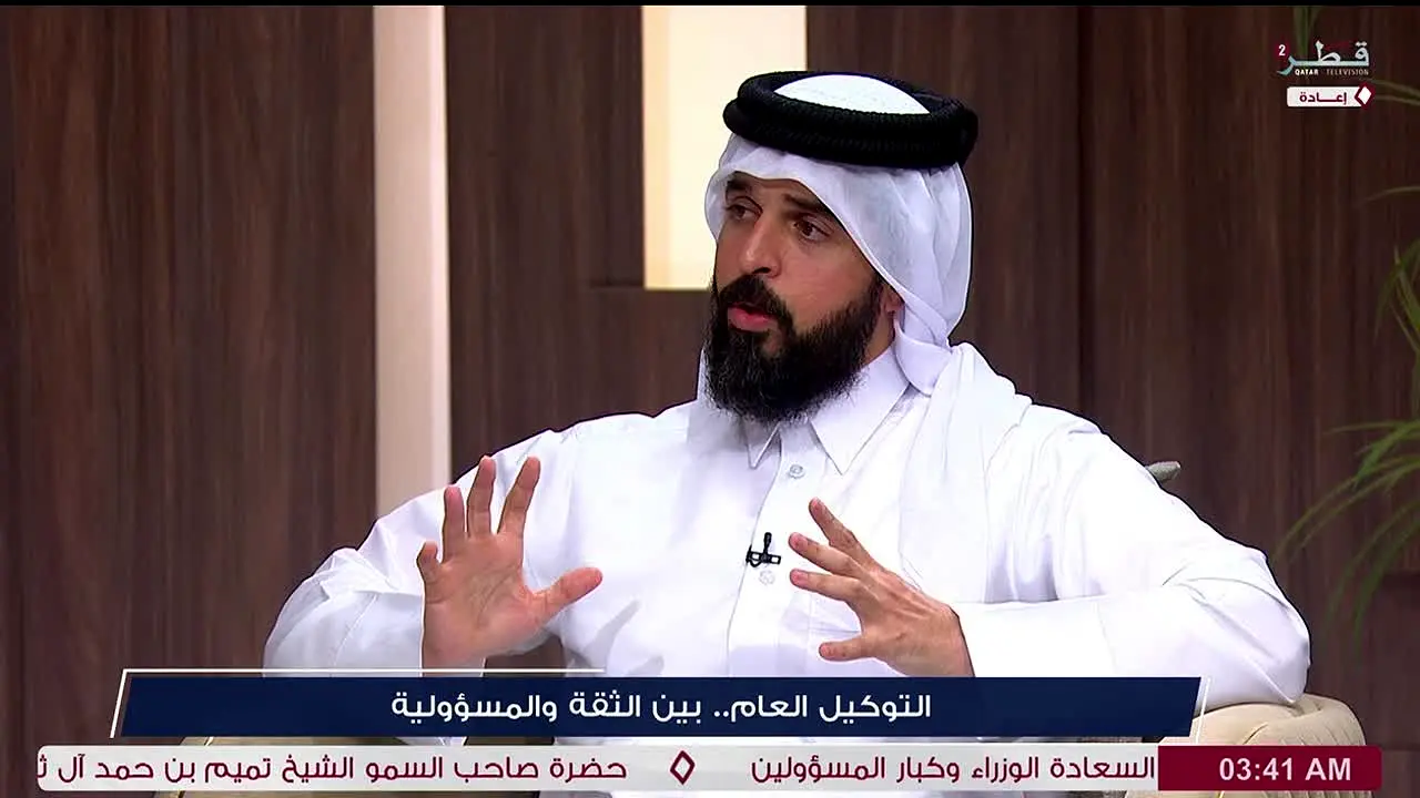Qatar Television 2 in diretta