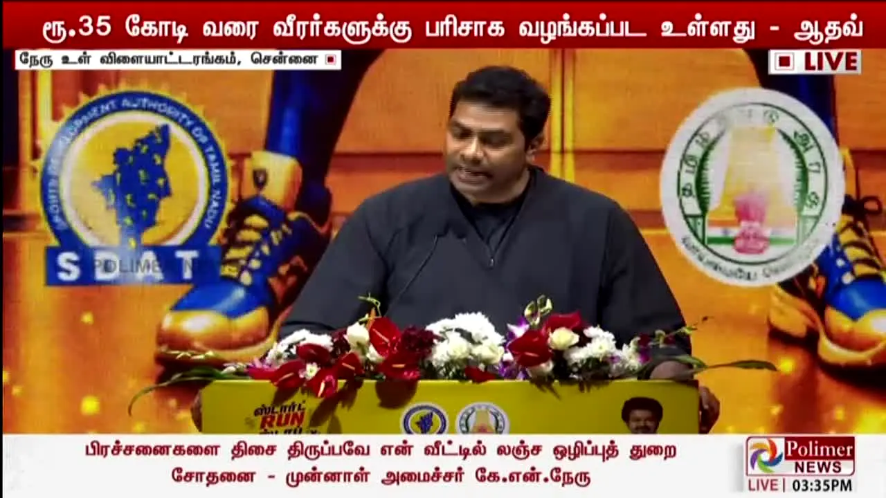 Polimer News live