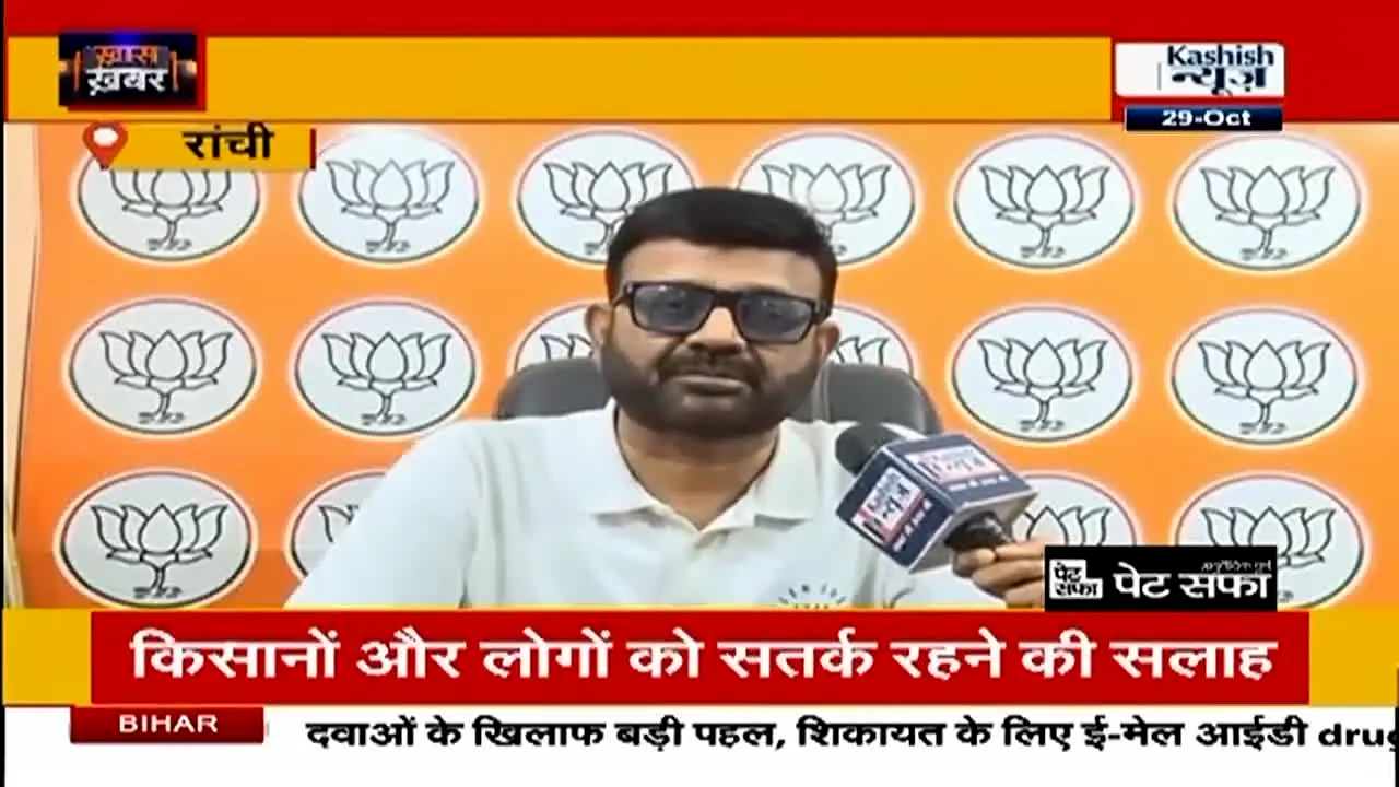 Kashish News live