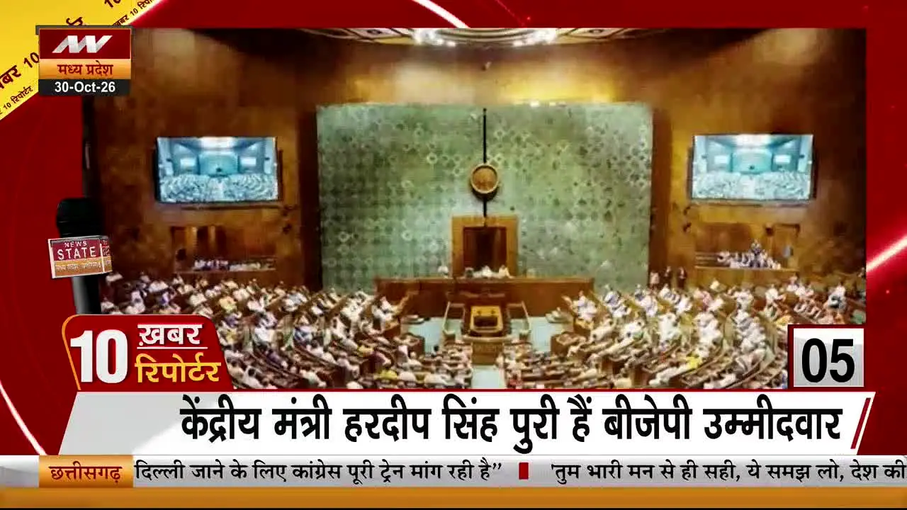 News State Madhya Pradesh/Chhattisgarh live