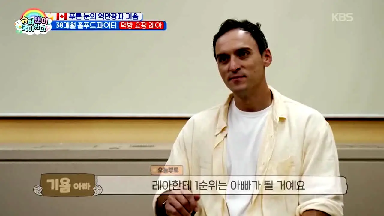 KBS HOT Clip 예능 live
