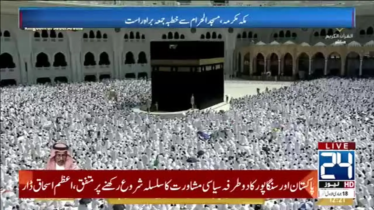 24 News live