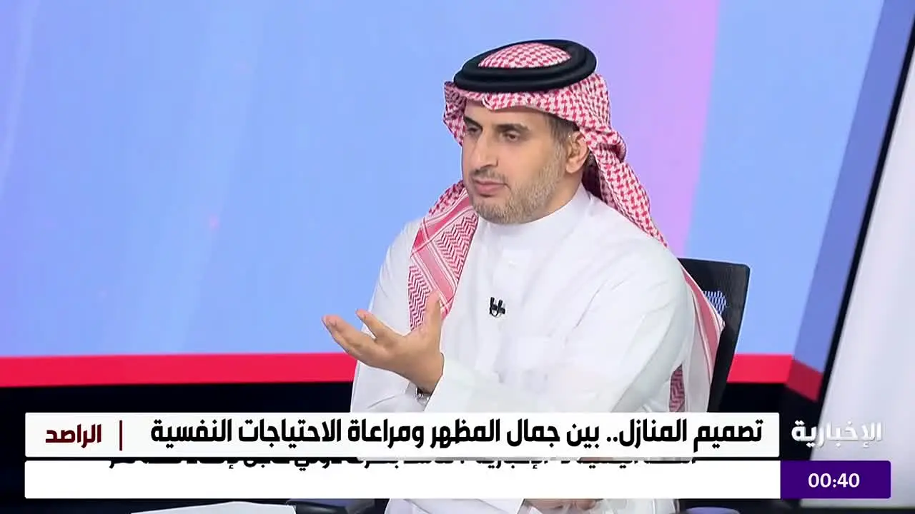 Al Ekhbariya live