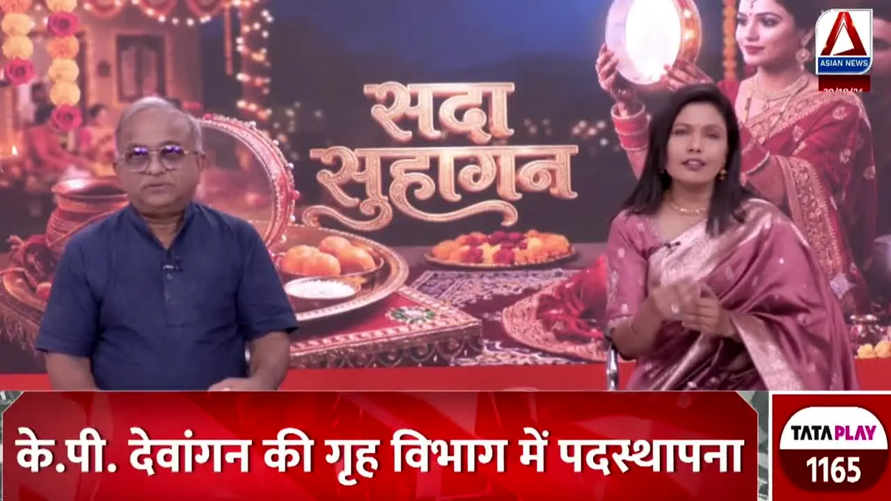 Asian News live