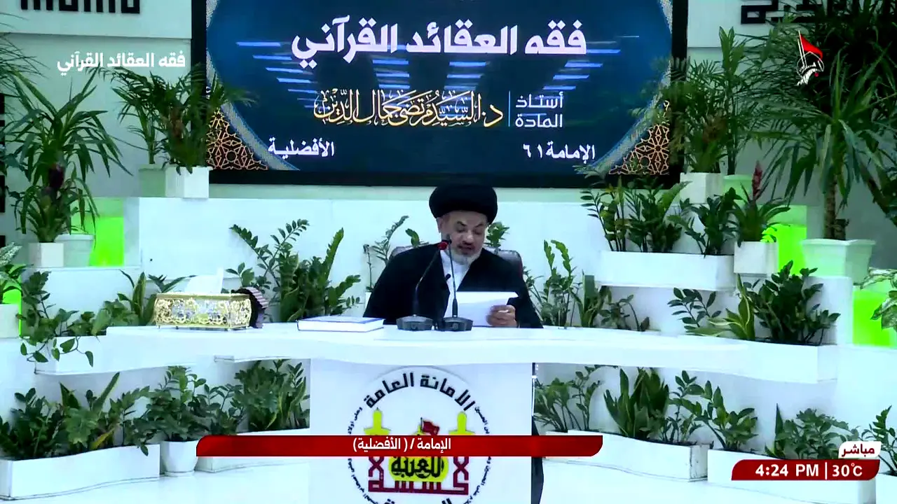 Alquran live