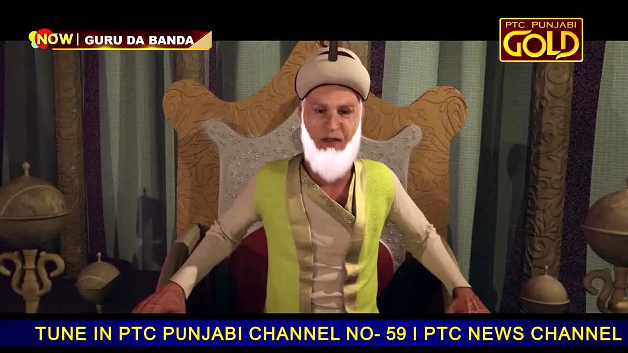 PTC Punjabi Gold live