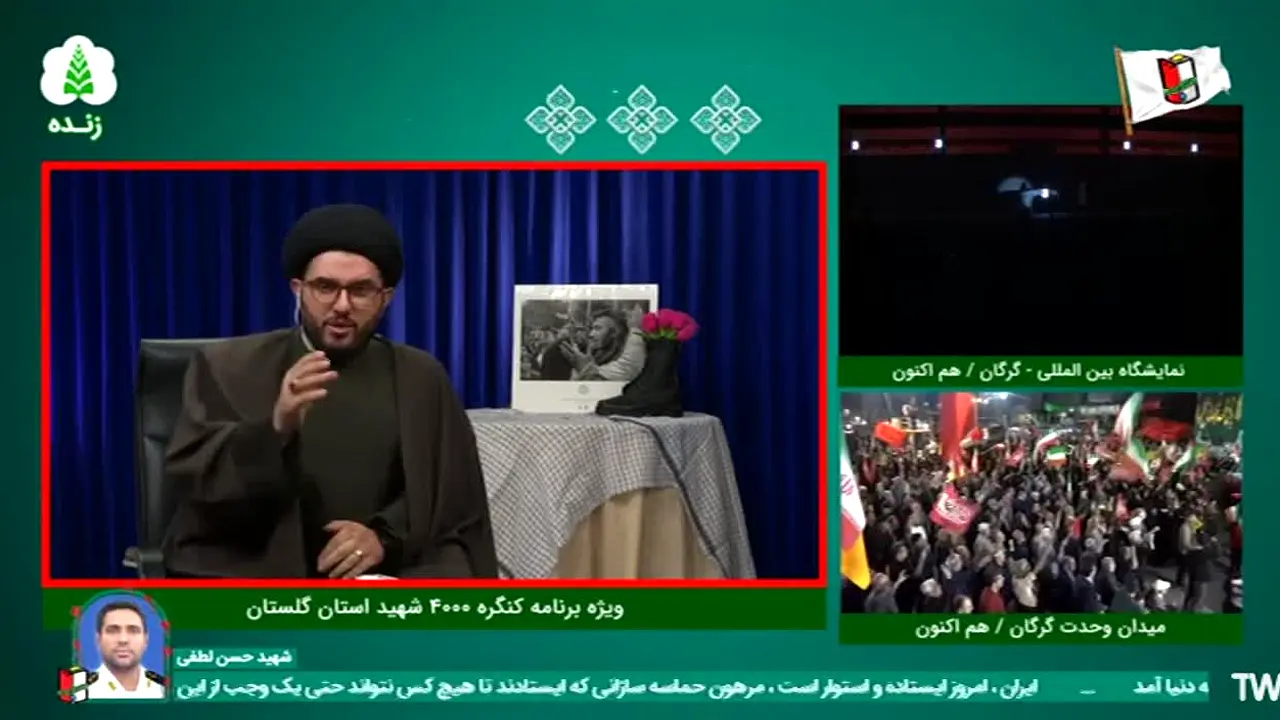 Sabz TV in diretta