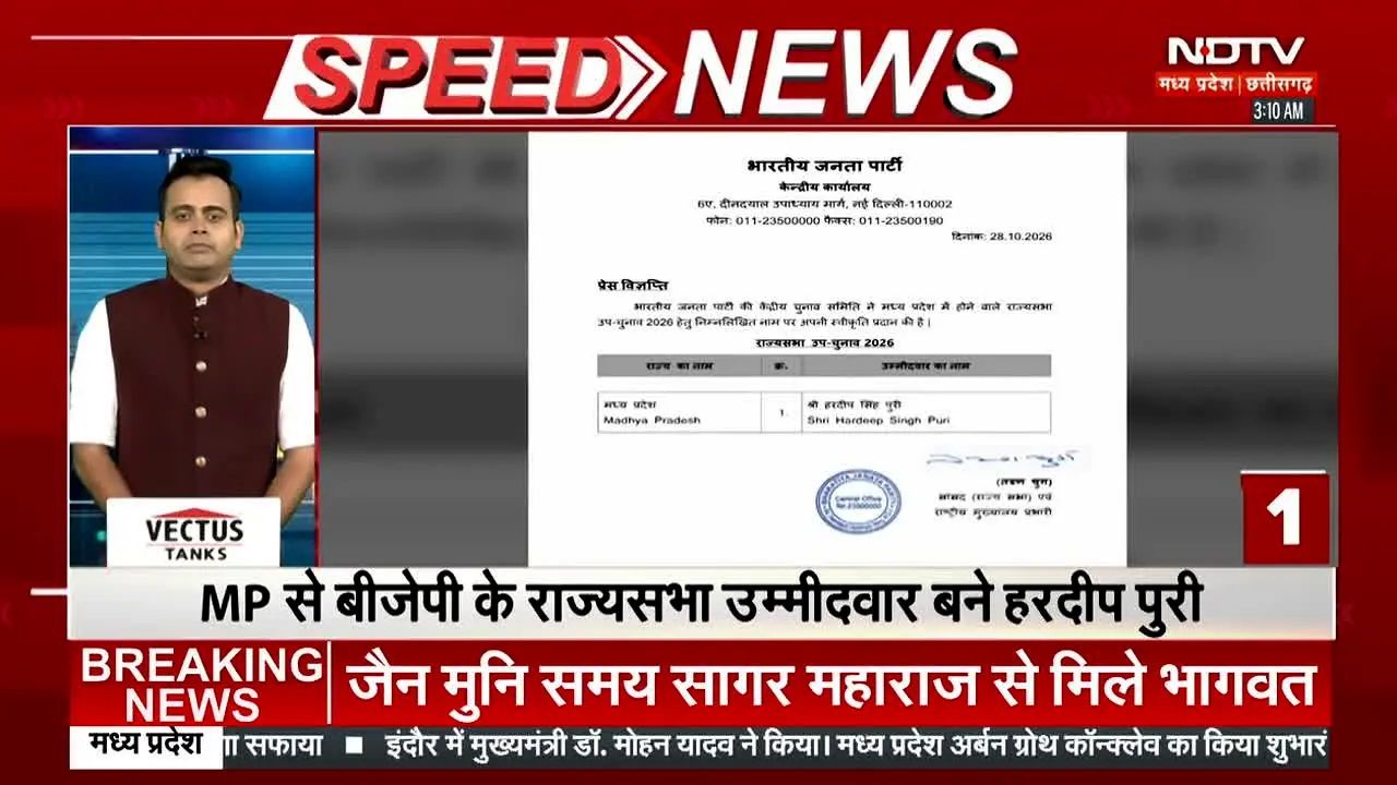 NDTV Madhya Pradesh Chhattisgarh live