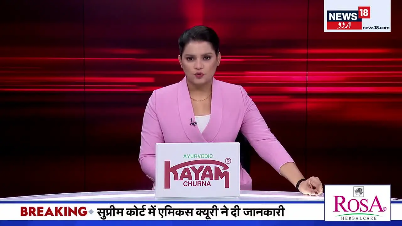 News18 Urdu live