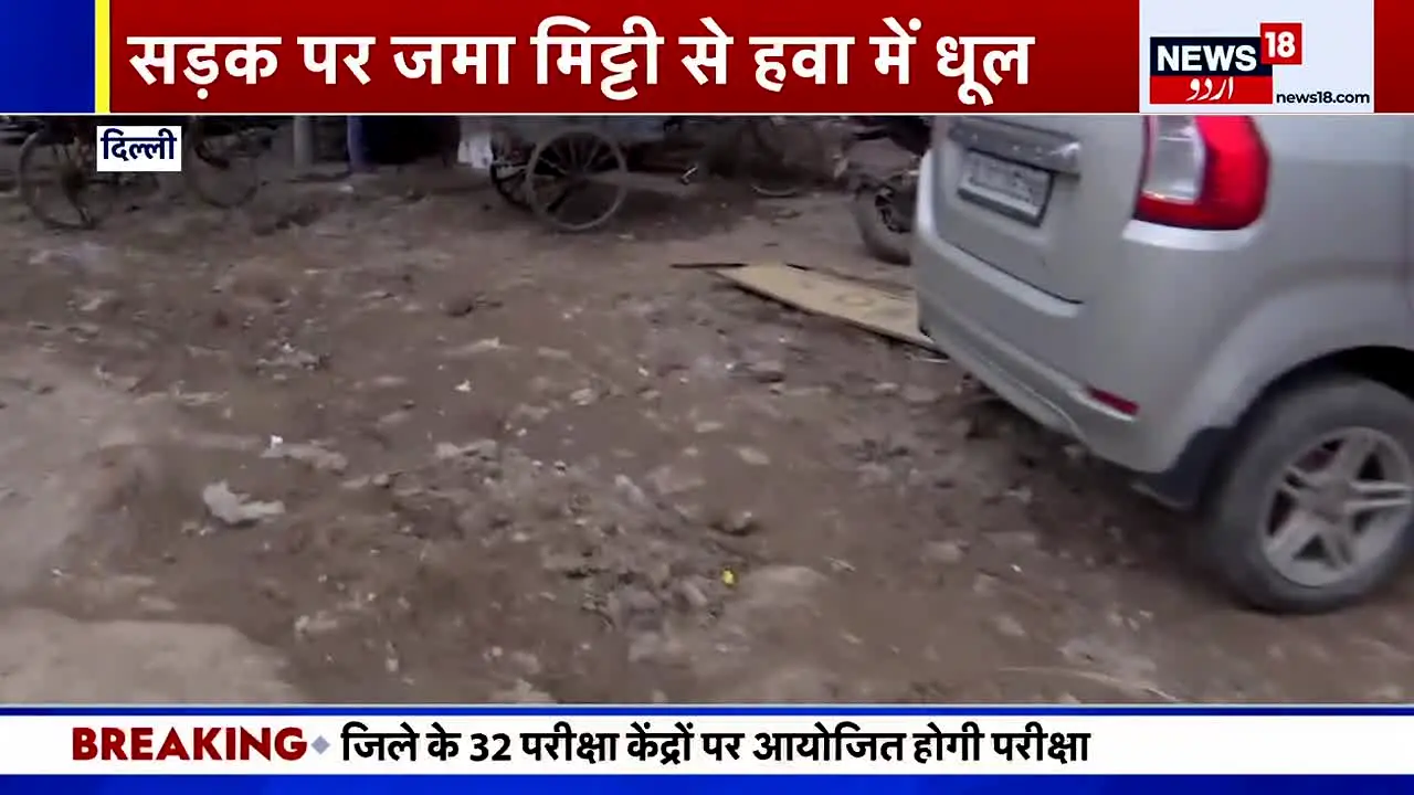 News18 Urdu live