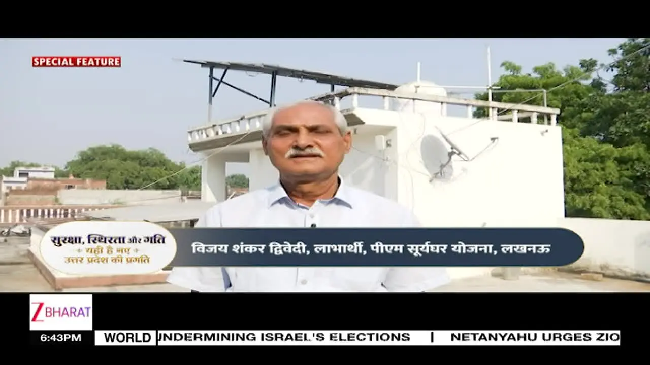Zee Bharat live