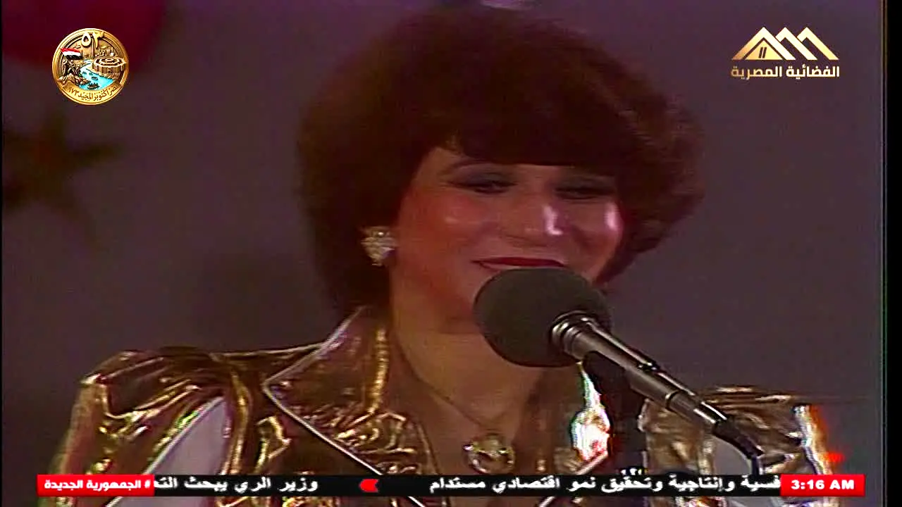 Al Masriyah live