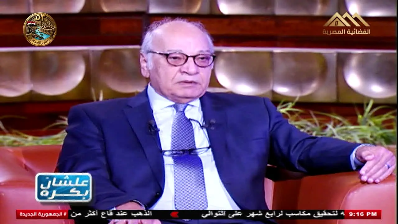 Al Masriyah in diretta