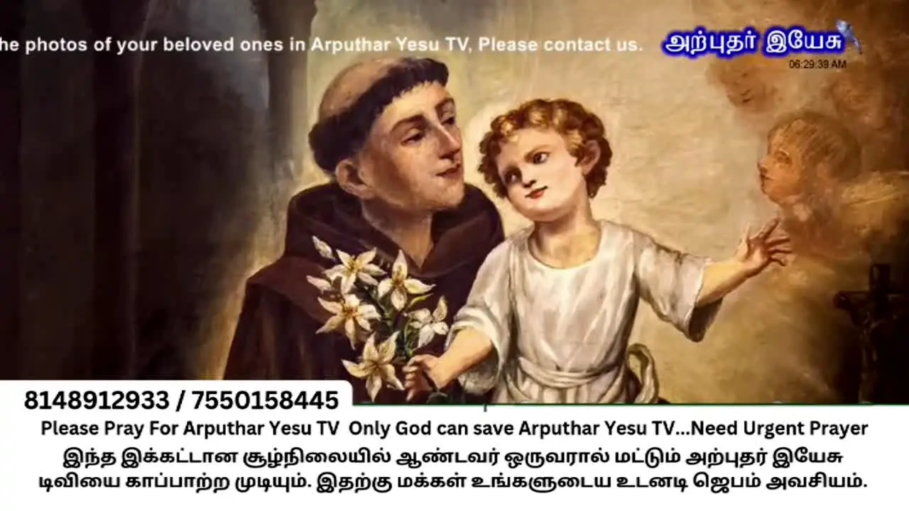 Arputhar Yesu TV live