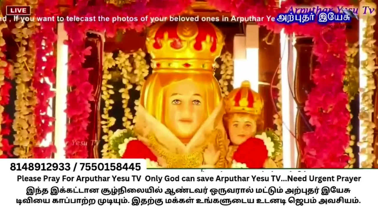 Arputhar Yesu TV live