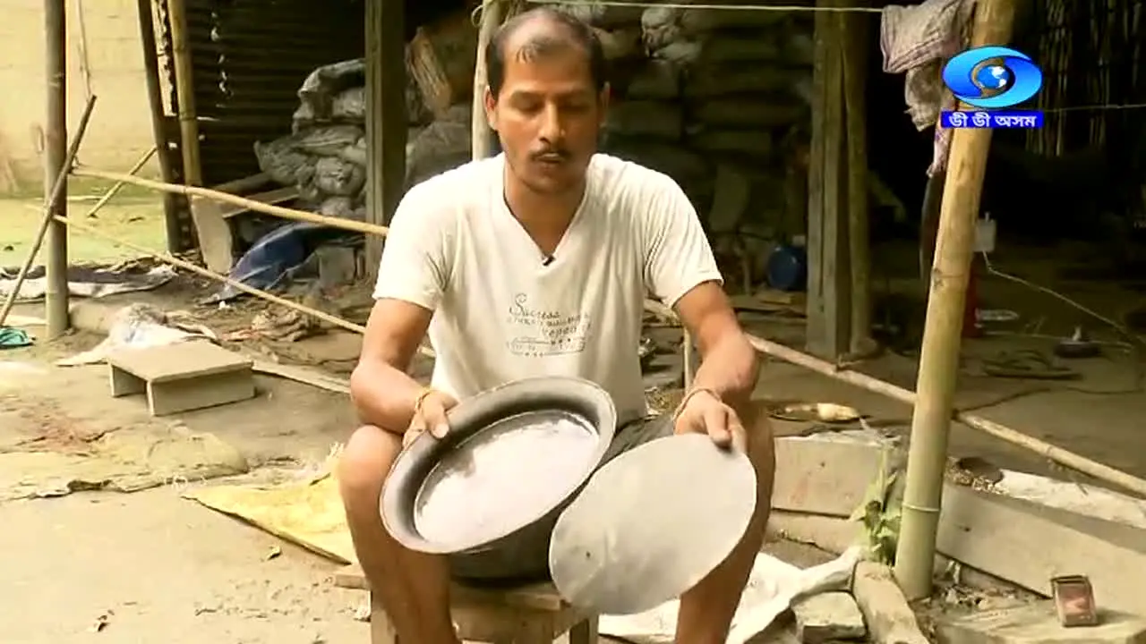 DD Assam en vivo