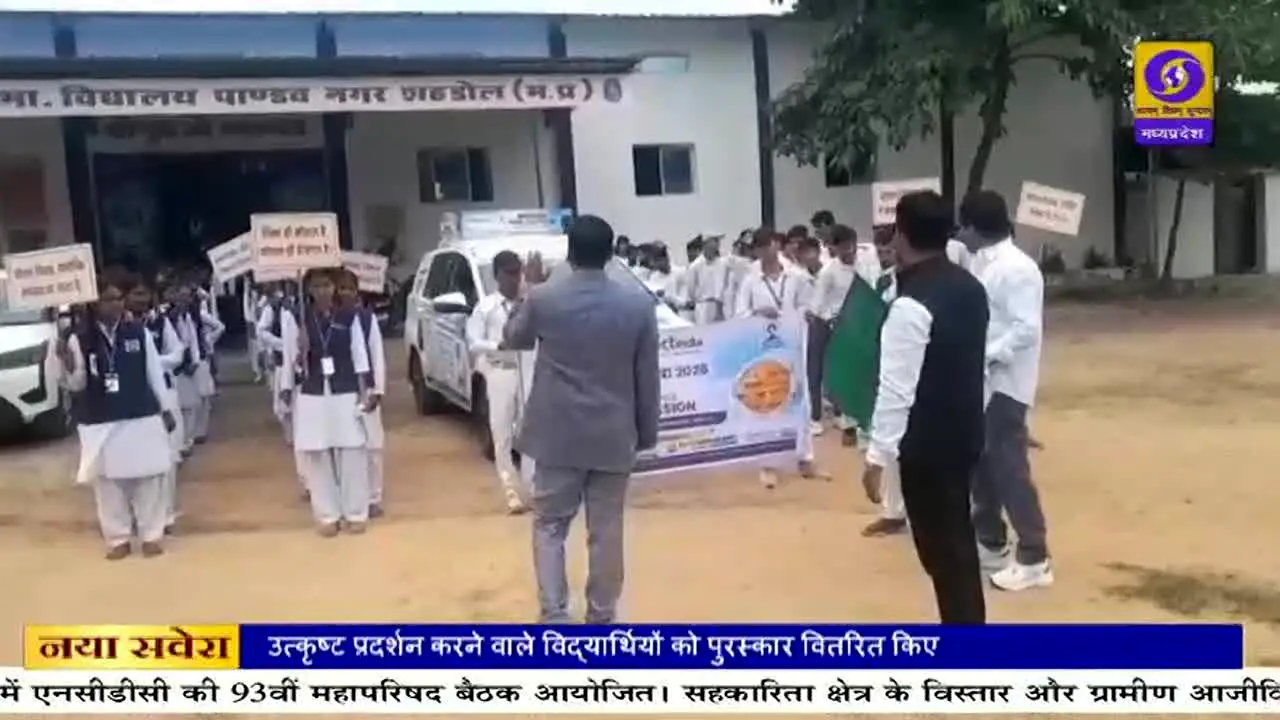 DD Madhya Pradesh live