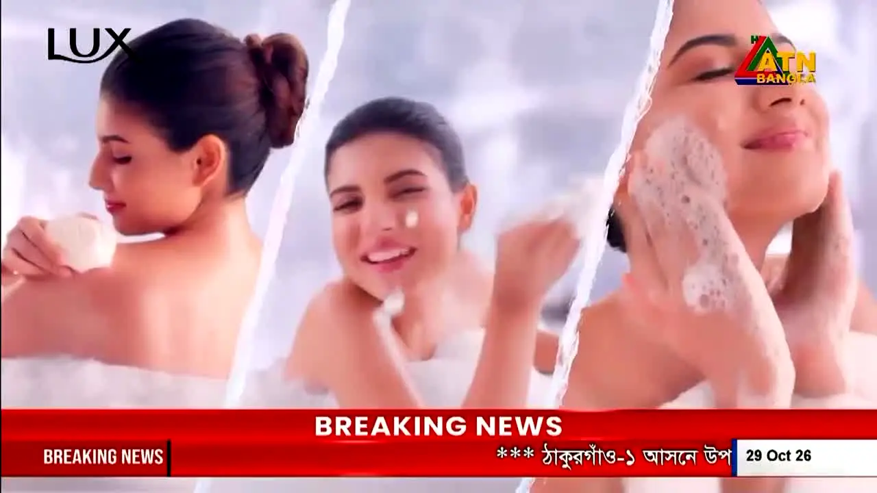 ATN Bangla live