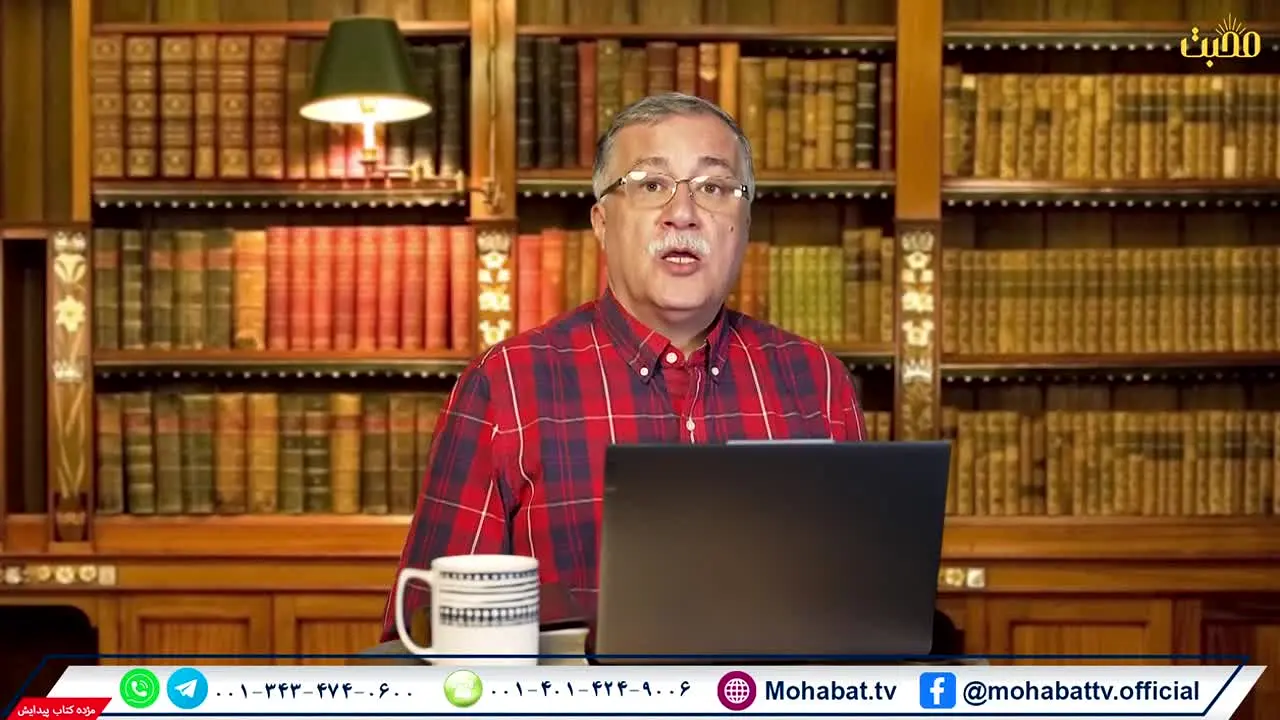 Mohabat TV live