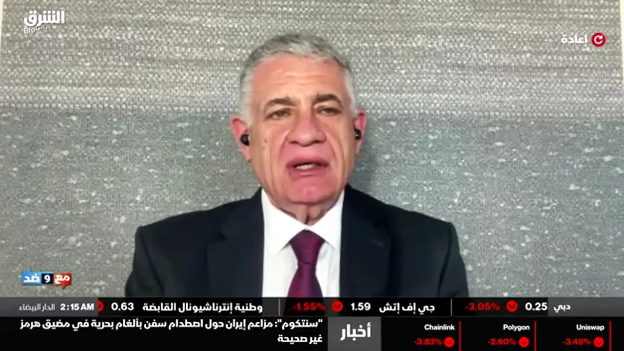 Asharq News live