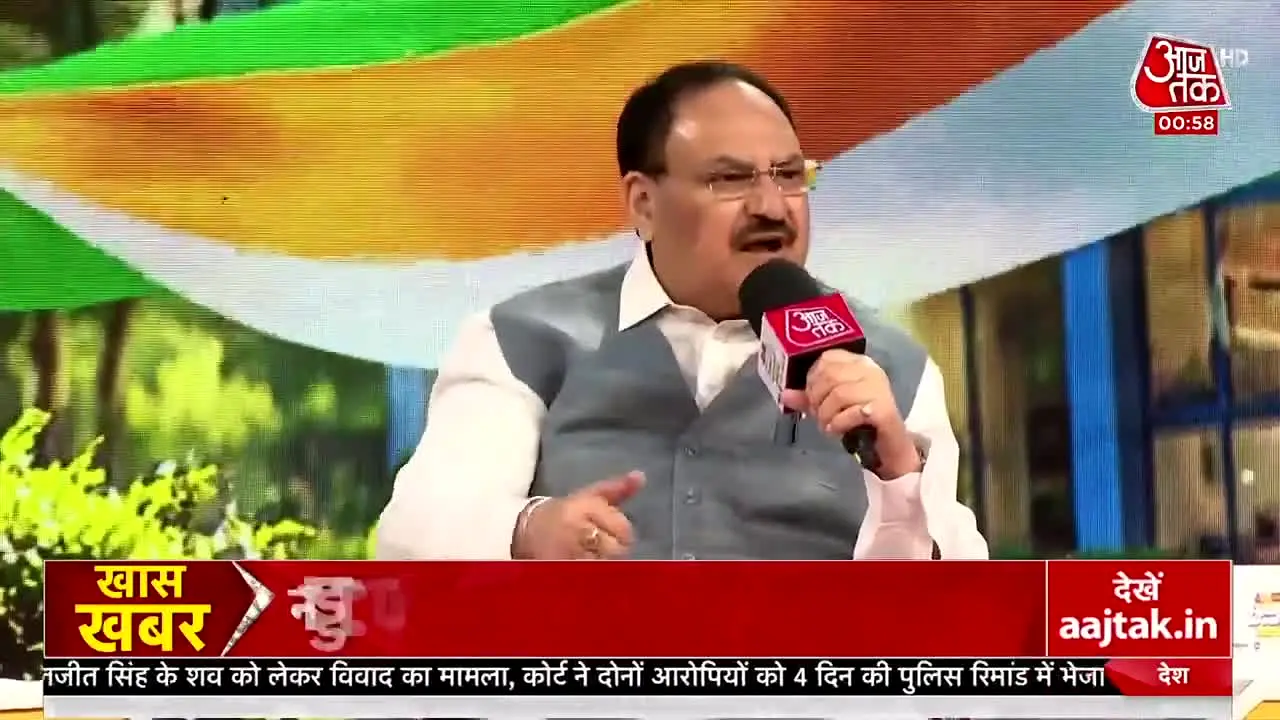 Aaj Tak live