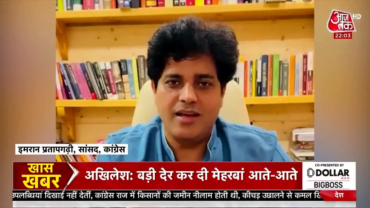Aaj Tak live