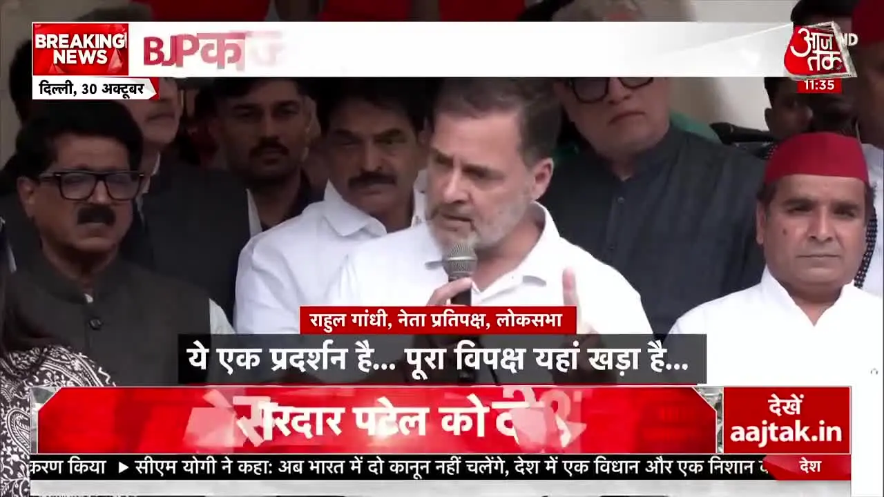Aaj Tak live