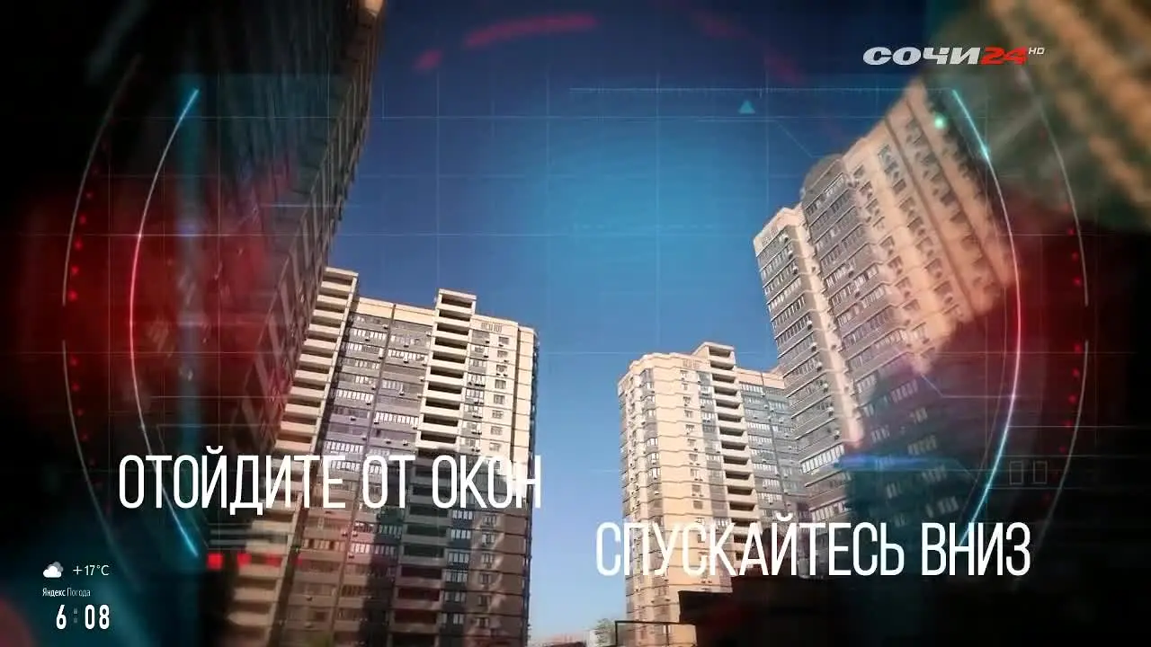 Sochi24 ao vivo