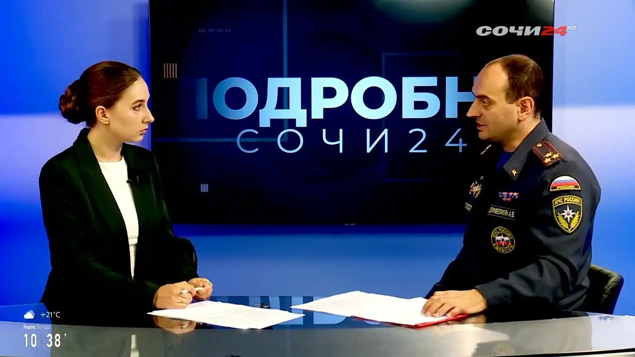Sochi24 — прямой эфир