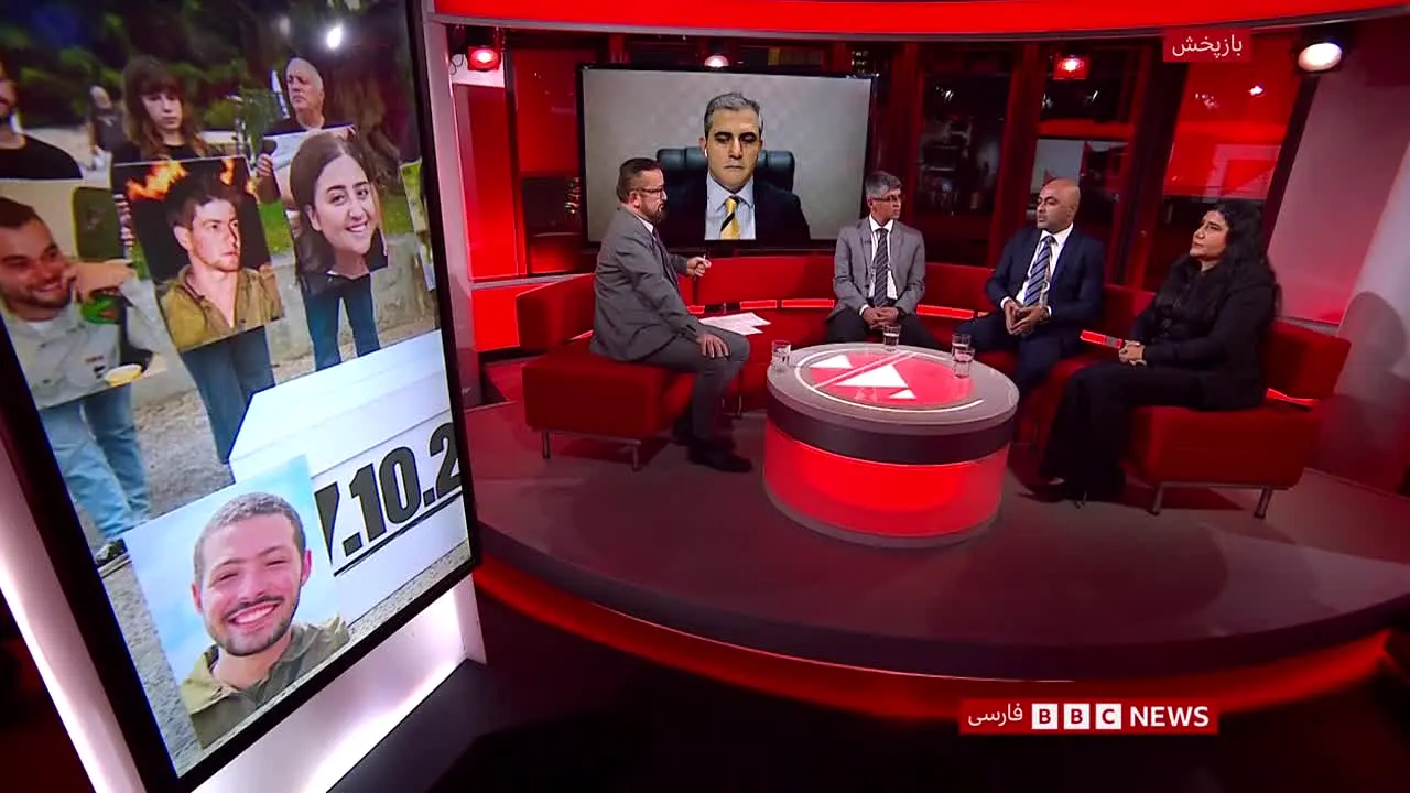 BBC Persian en vivo