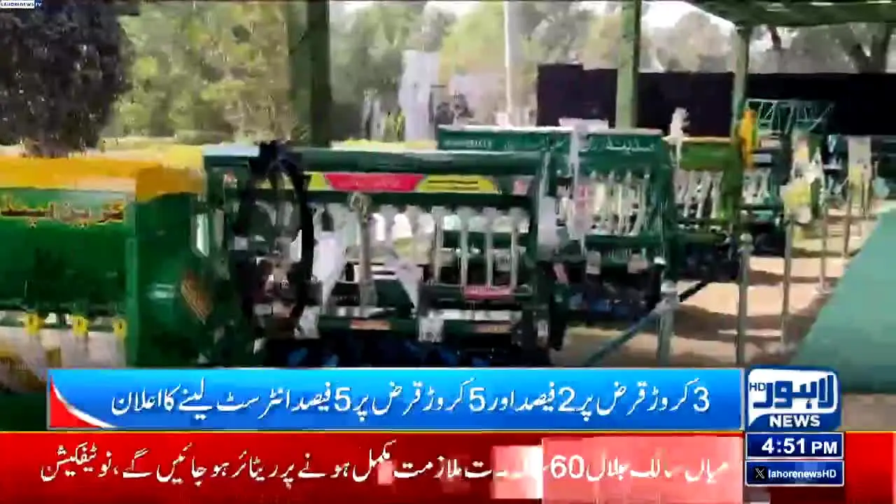 Lahore News in diretta