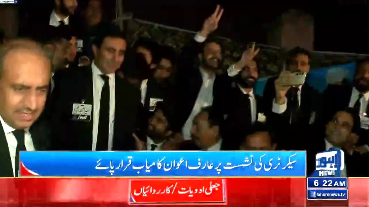 Lahore News live