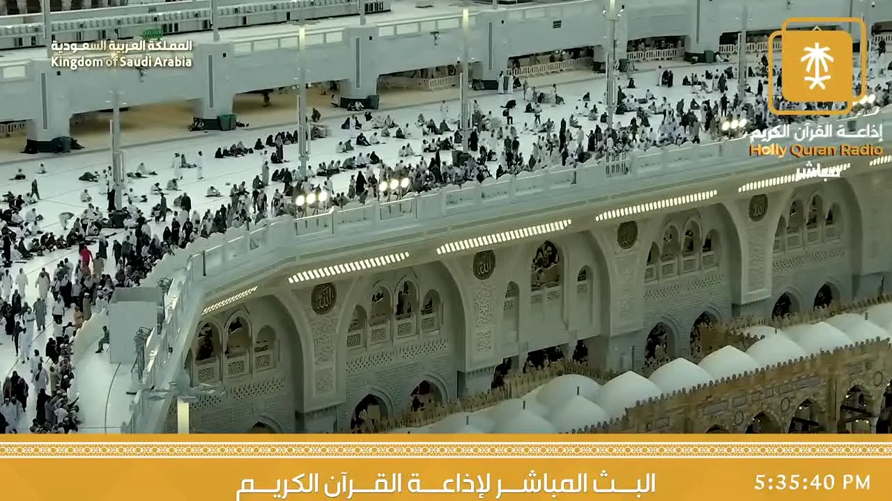 Holy Quran Radio live