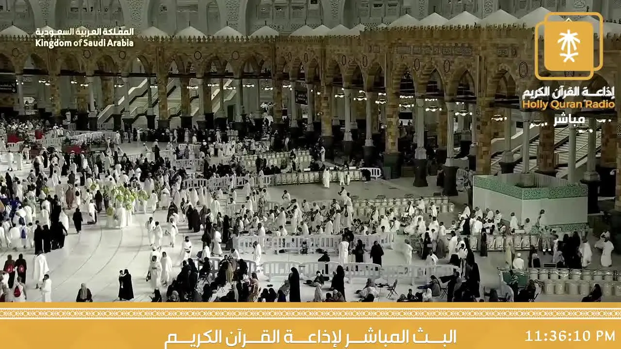 Holy Quran Radio live
