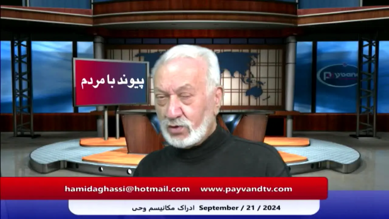 Payvand TV live