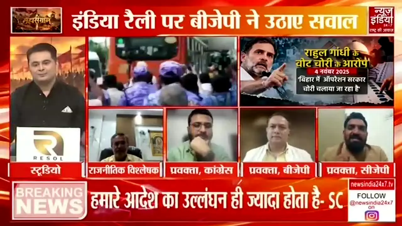 News India 24x7 live