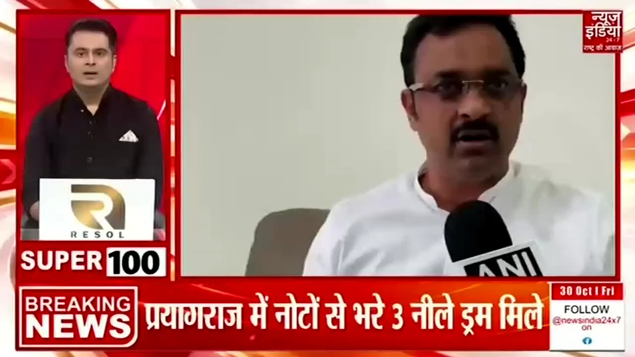News India 24x7 live