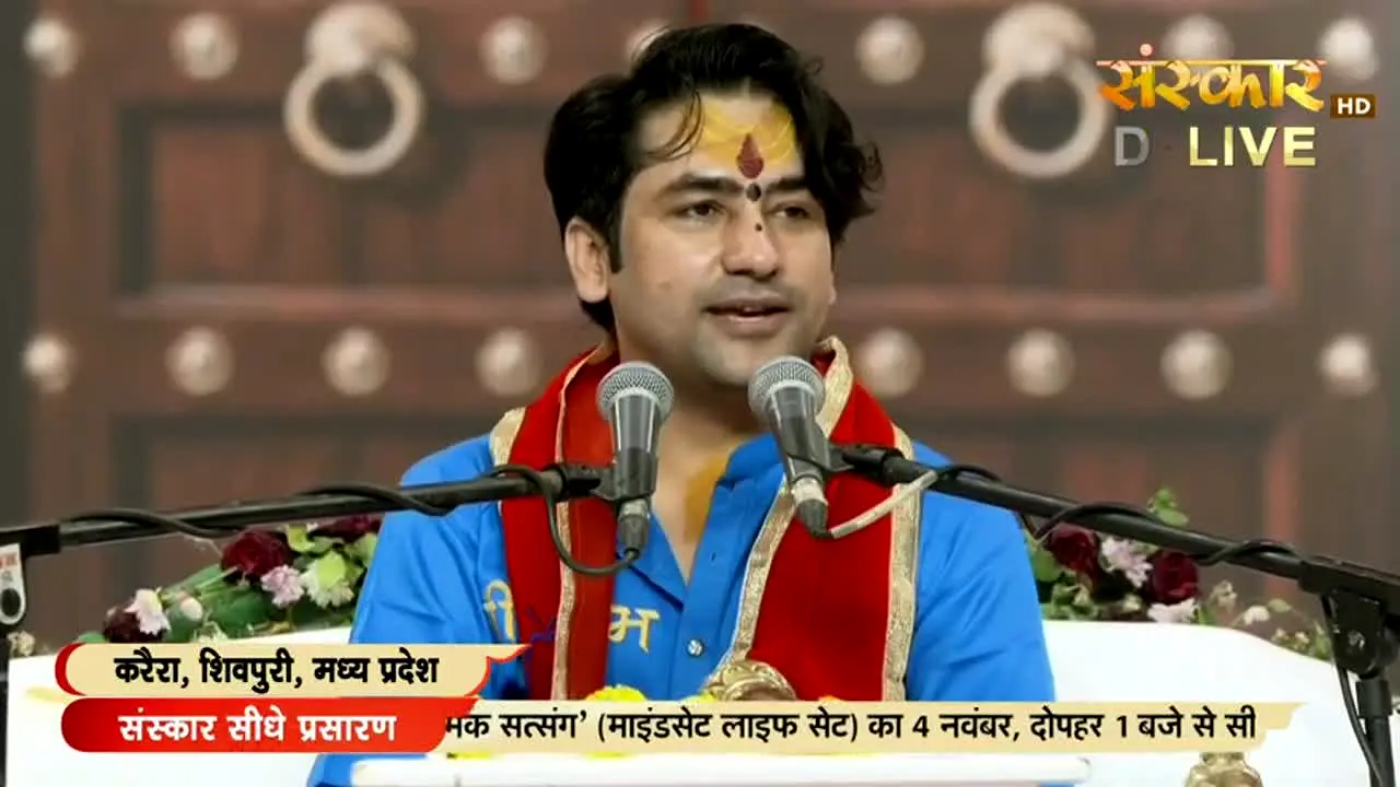 Sanskar TV live