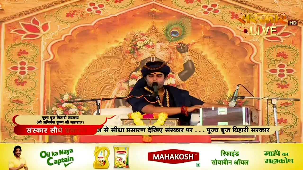 Sanskar TV live
