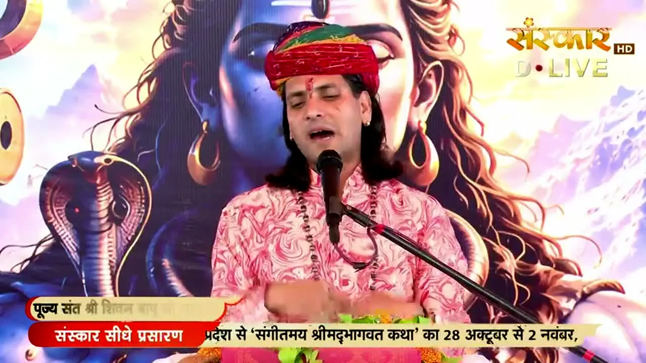 Sanskar TV ao vivo