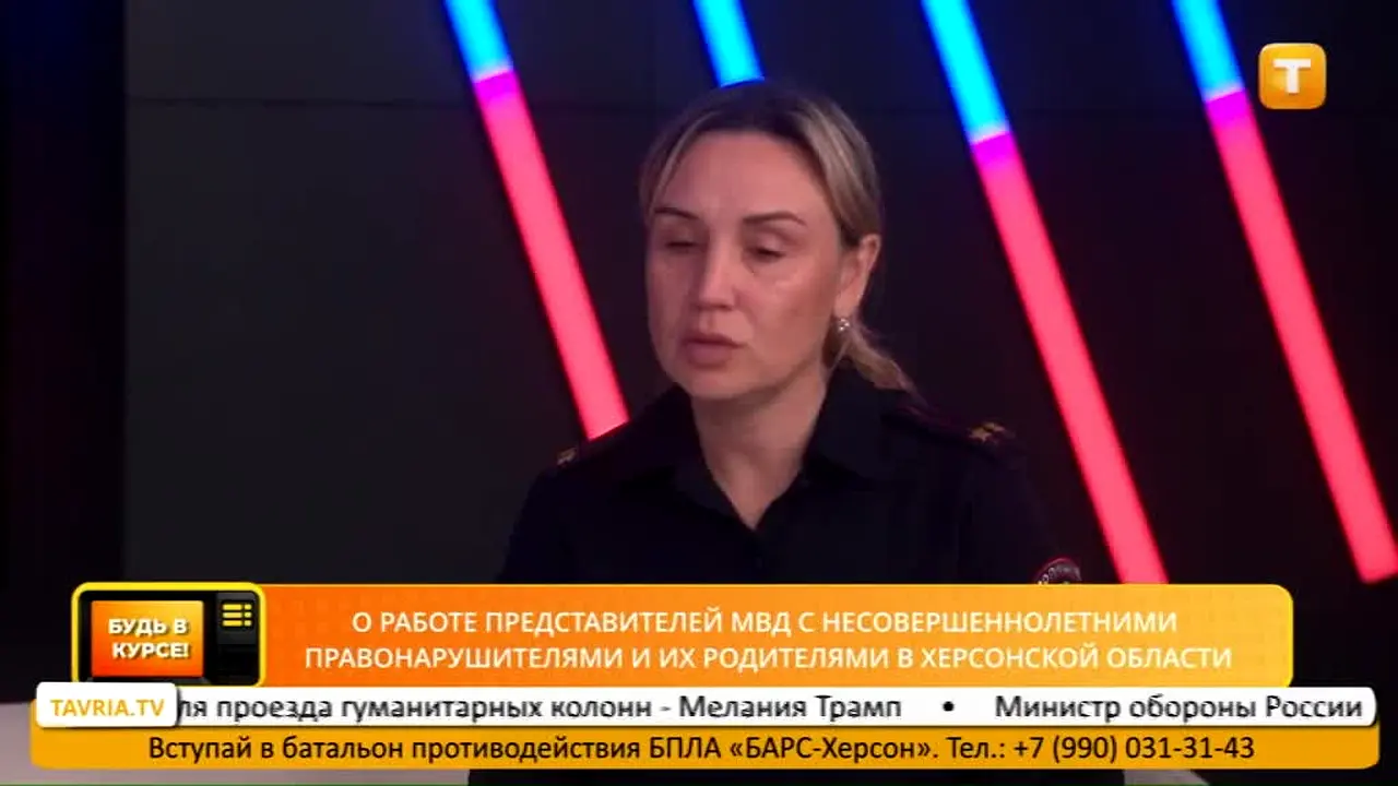 Tavriya live
