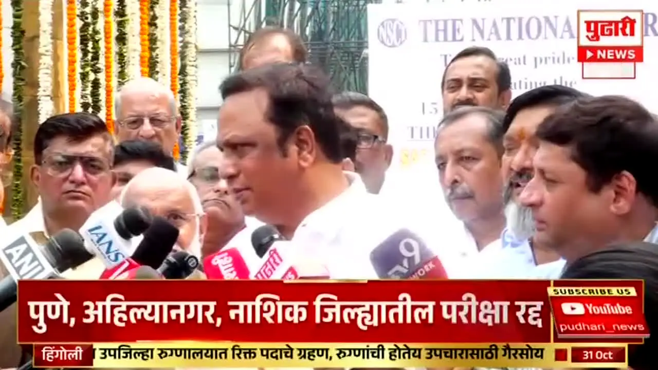 Pudhari News live