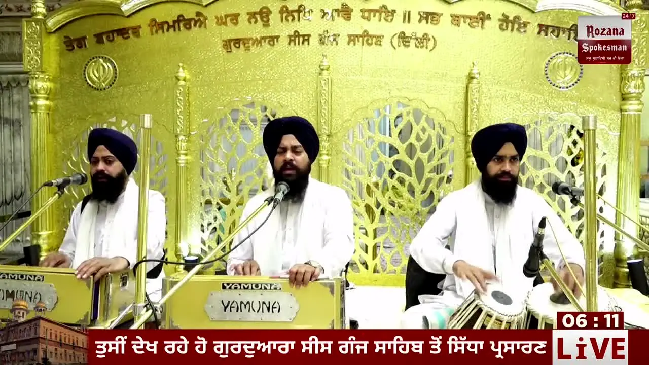 Rozana Spokesman live